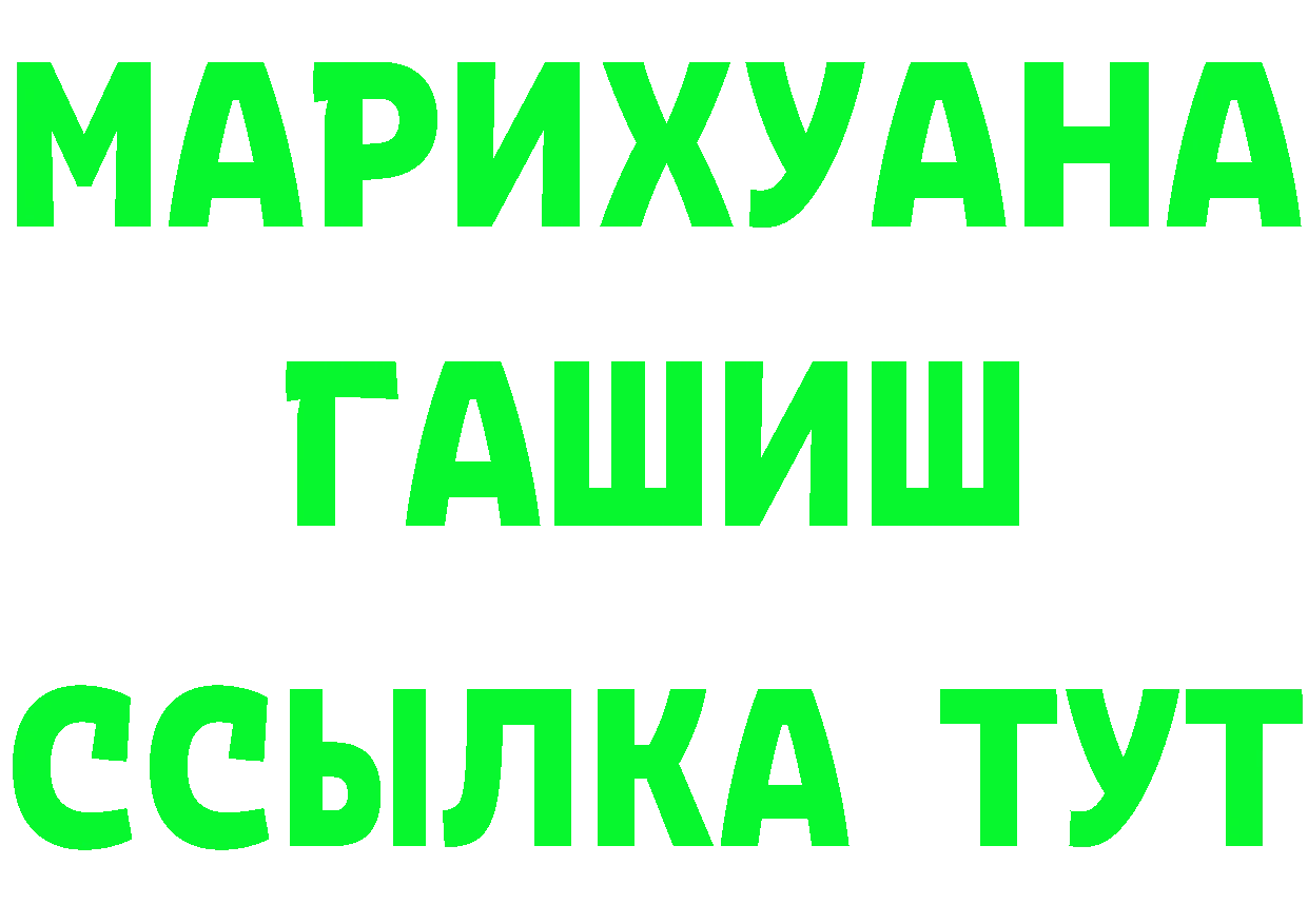 Бутират оксана как зайти даркнет блэк спрут Болхов